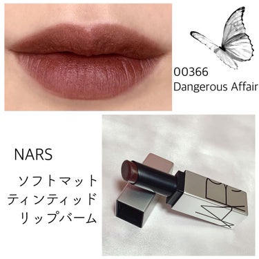 限定口紅】ソフトマット ティンティッドリップバーム 00366|NARSの
