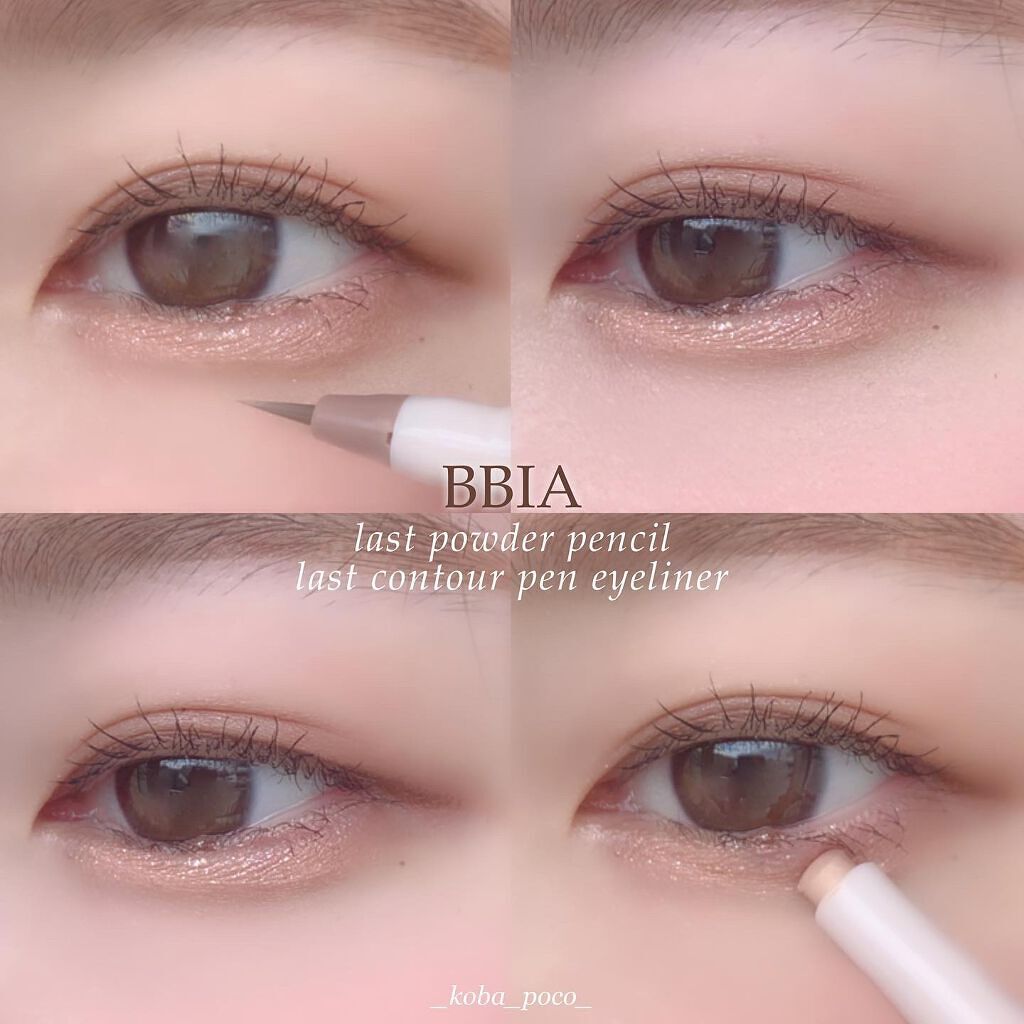 ラストパウダーペンシル/BBIA/ペンシルアイライナーを使ったクチコミ(1枚目)