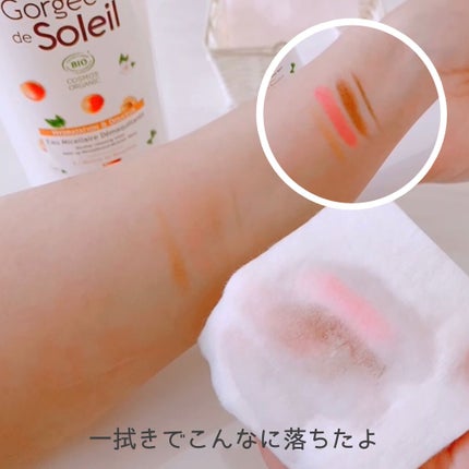 ミセラークレンジングウォーター/Gorgee de Soleil/クレンジングウォーターを使ったクチコミ(2枚目)
