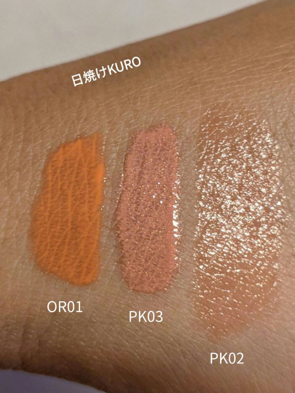 ジューシー パン ウォーター ブラッシャー/A’pieu/リキッドチークを使ったクチコミ（3枚目）