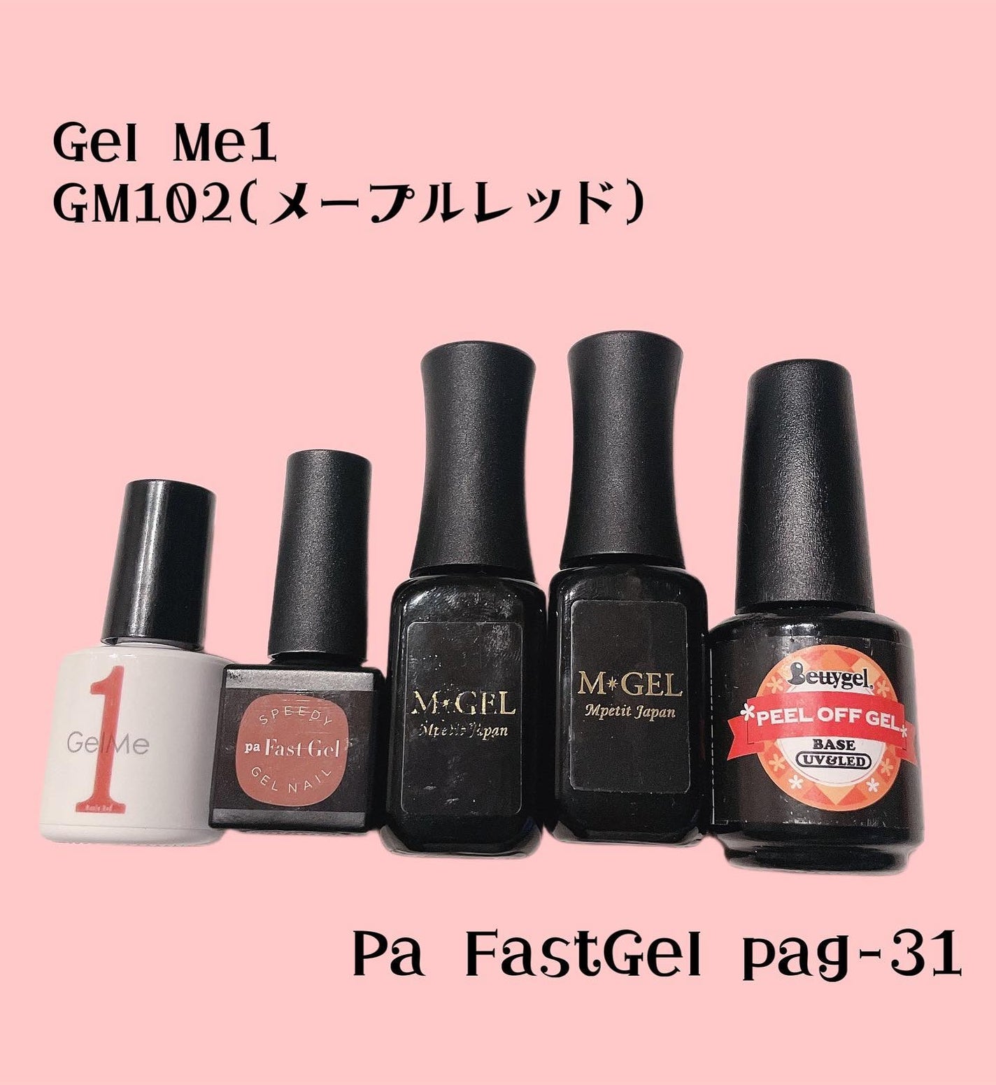 ジェルネイル/ジェルミーワン/ジェルネイルを使ったクチコミ(2枚目)