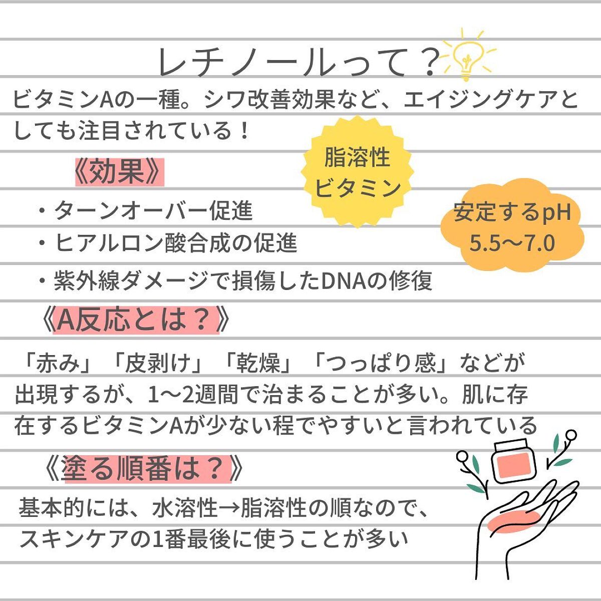 バクチオールA コアクリーム/23years old/フェイスクリームを使ったクチコミ（2枚目）