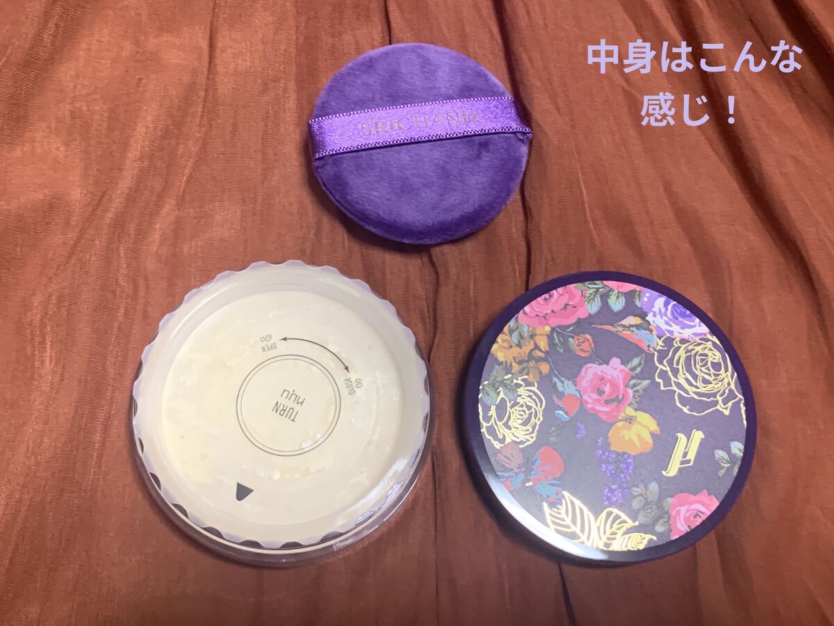 トランスルーセントパウダー 10g/SRICHAND/ルースパウダーを使ったクチコミ（2枚目）