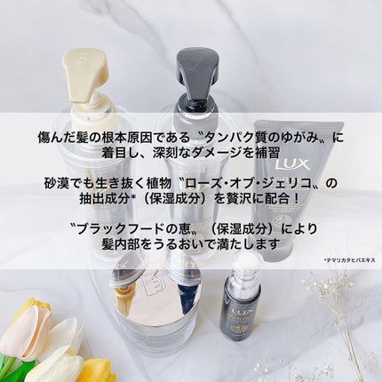 バイオフュージョン ブラックエディション/LUX/市販シャンプーを使ったクチコミ(2枚目)