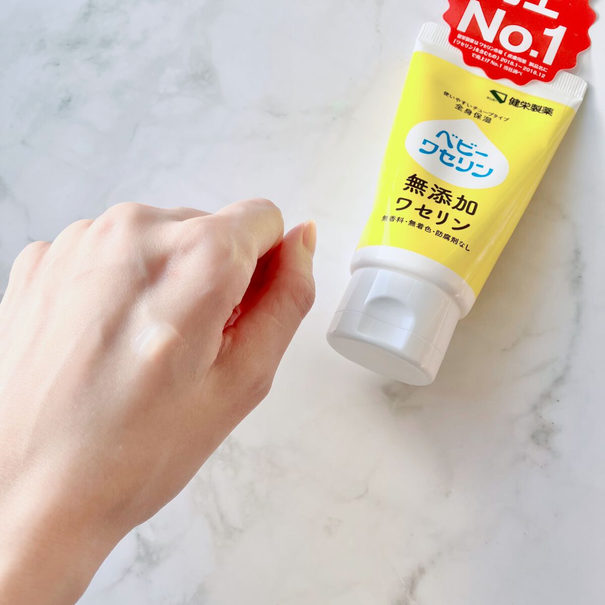 ベビーワセリン/健栄製薬/ボディクリームを使ったクチコミ(3枚目)