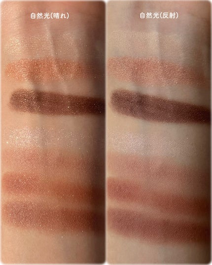 トーンアップアイシャドウ/CEZANNE/アイシャドウパレットを使ったクチコミ(7枚目)