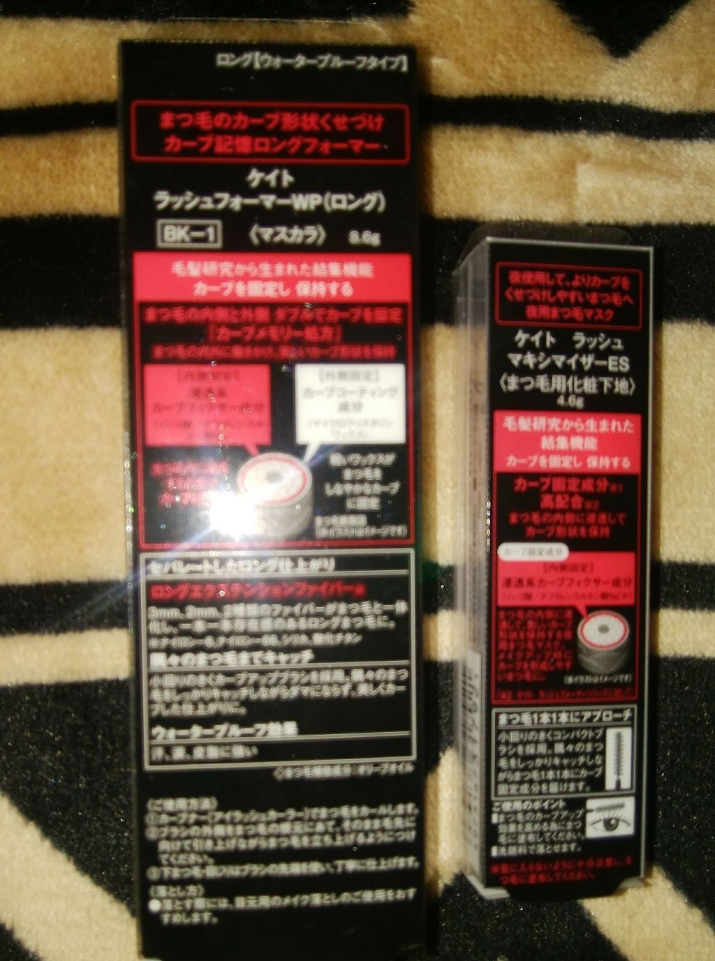 ラッシュマキシマイザーES/KATE/マスカラ下地を使ったクチコミ（3枚目）