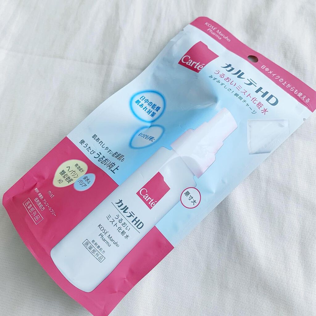 モイスチュア ミストローション/カルテHD/ミスト状化粧水を使ったクチコミ（2枚目）