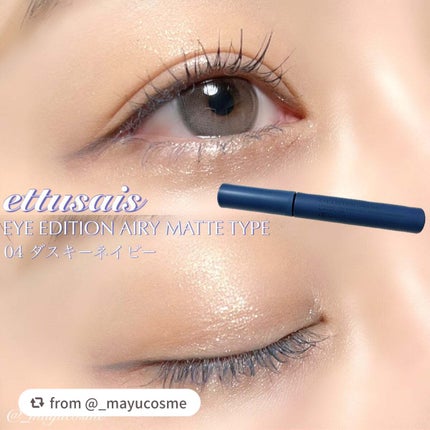 エテュセ アイエディション(マスカラ)/ettusais/マスカラを使ったクチコミ(1枚目)