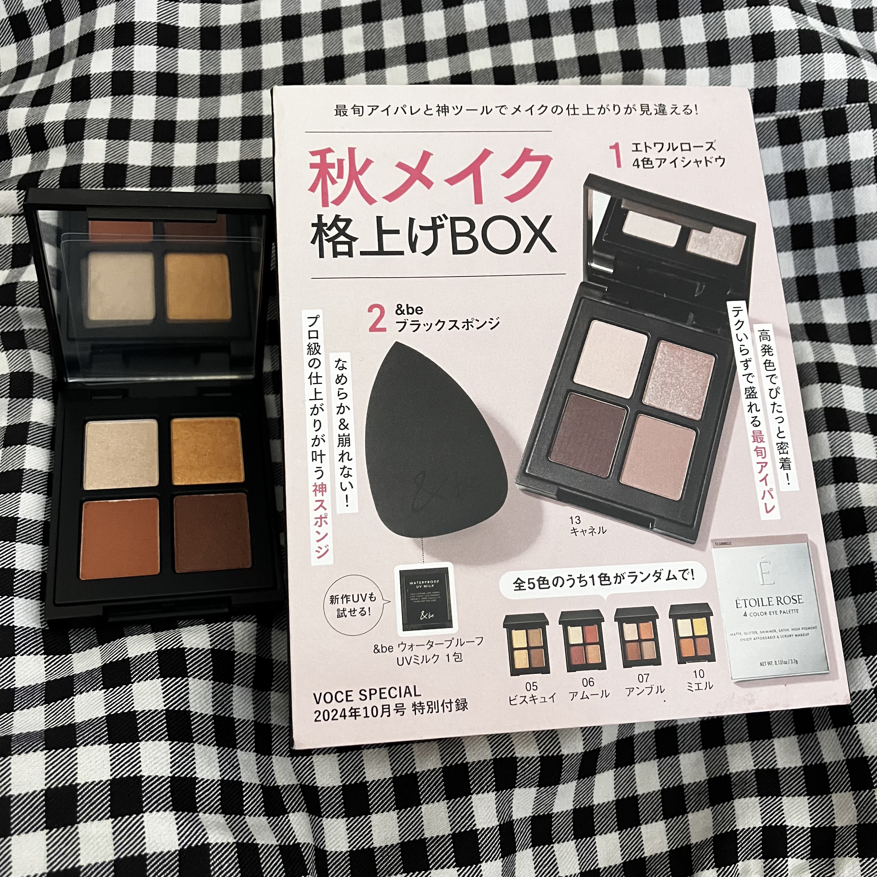 &be ブラックスポンジ/＆be/パフ・スポンジを使ったクチコミ（2枚目）