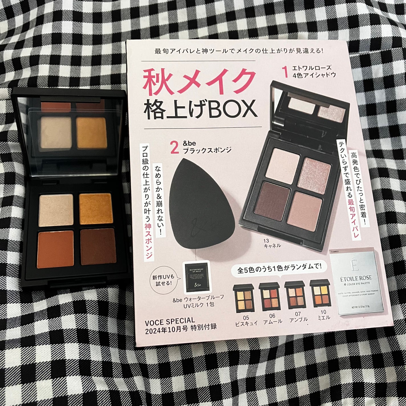 &be ブラックスポンジ/&be/パフ・スポンジを使ったクチコミ(2枚目)