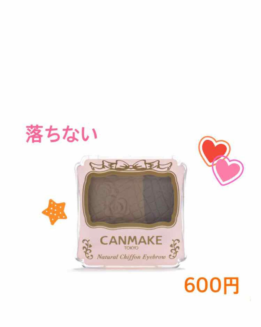 ナチュラルシフォンアイブロウ/キャンメイク/パウダーアイブロウを使ったクチコミ（1枚目）