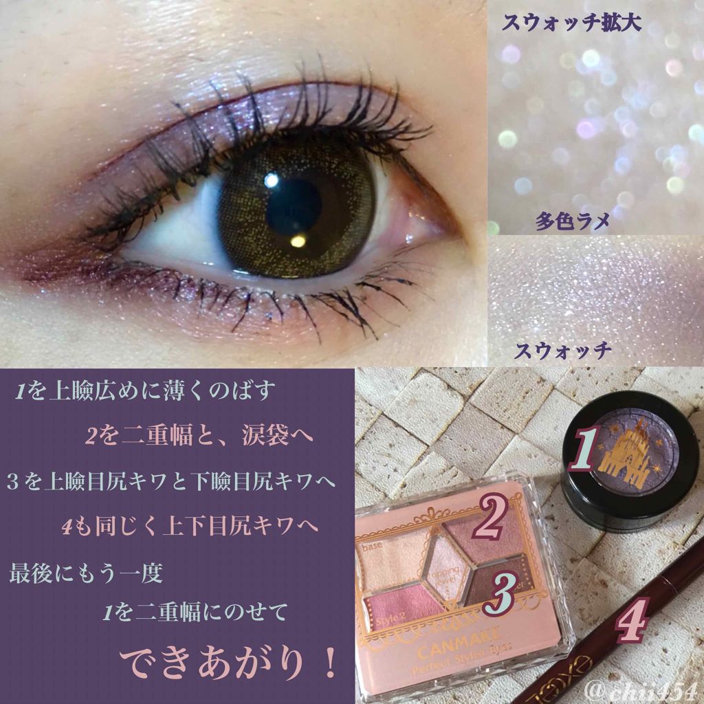 Super Shock Shadow/ColourPop/単色アイシャドウを使ったクチコミ(2枚目)
