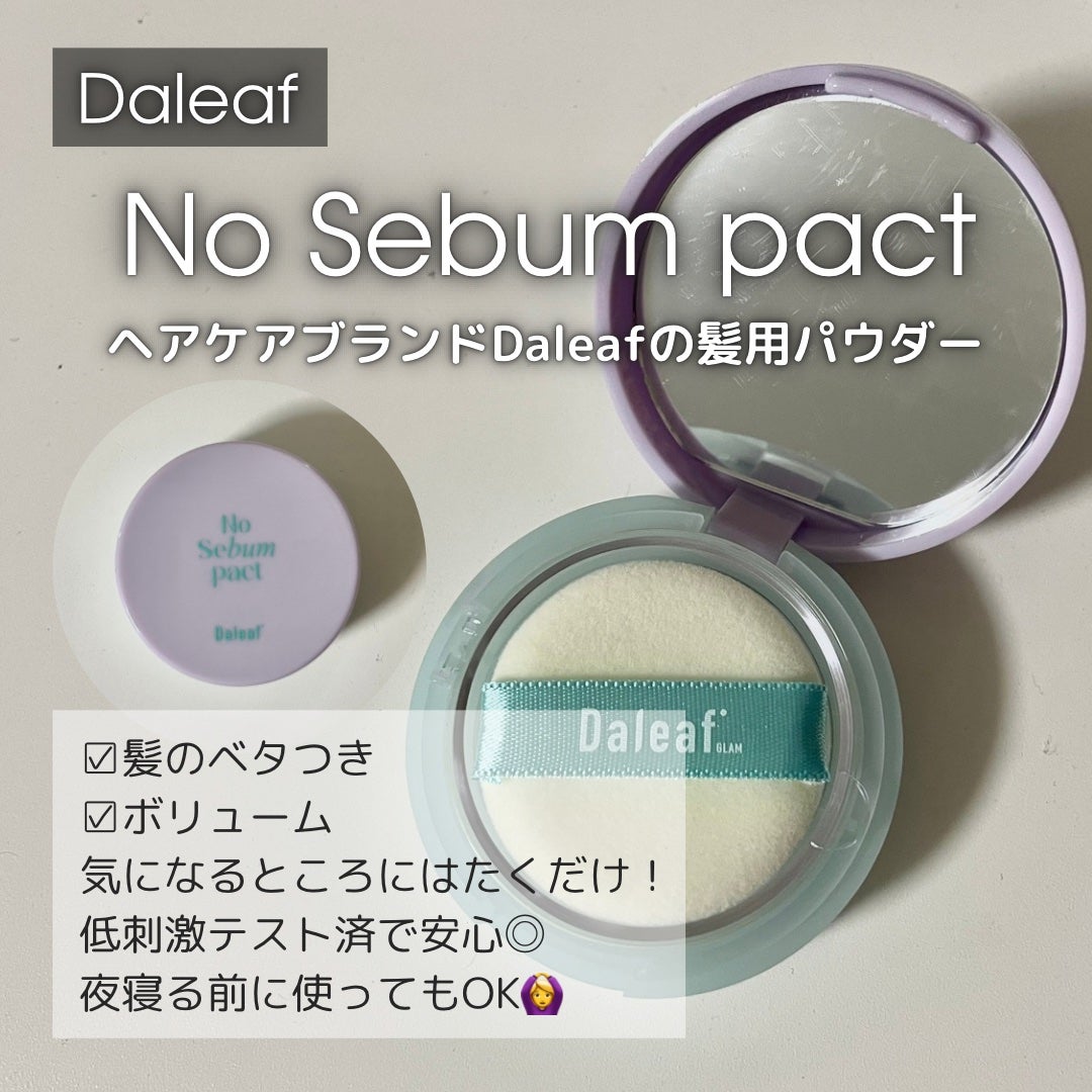 ノーセバムパクト/Daleaf/その他スタイリングを使ったクチコミ(2枚目)