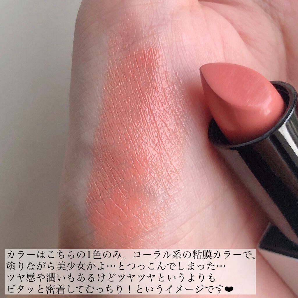 アクトレスルージュ UV/ブリリアージュ/口紅を使ったクチコミ(3枚目)