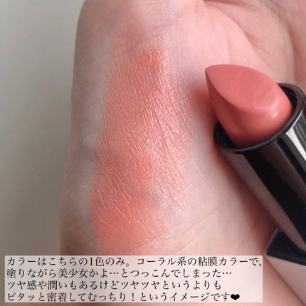 アクトレスルージュ UV/ブリリアージュ/口紅を使ったクチコミ(3枚目)