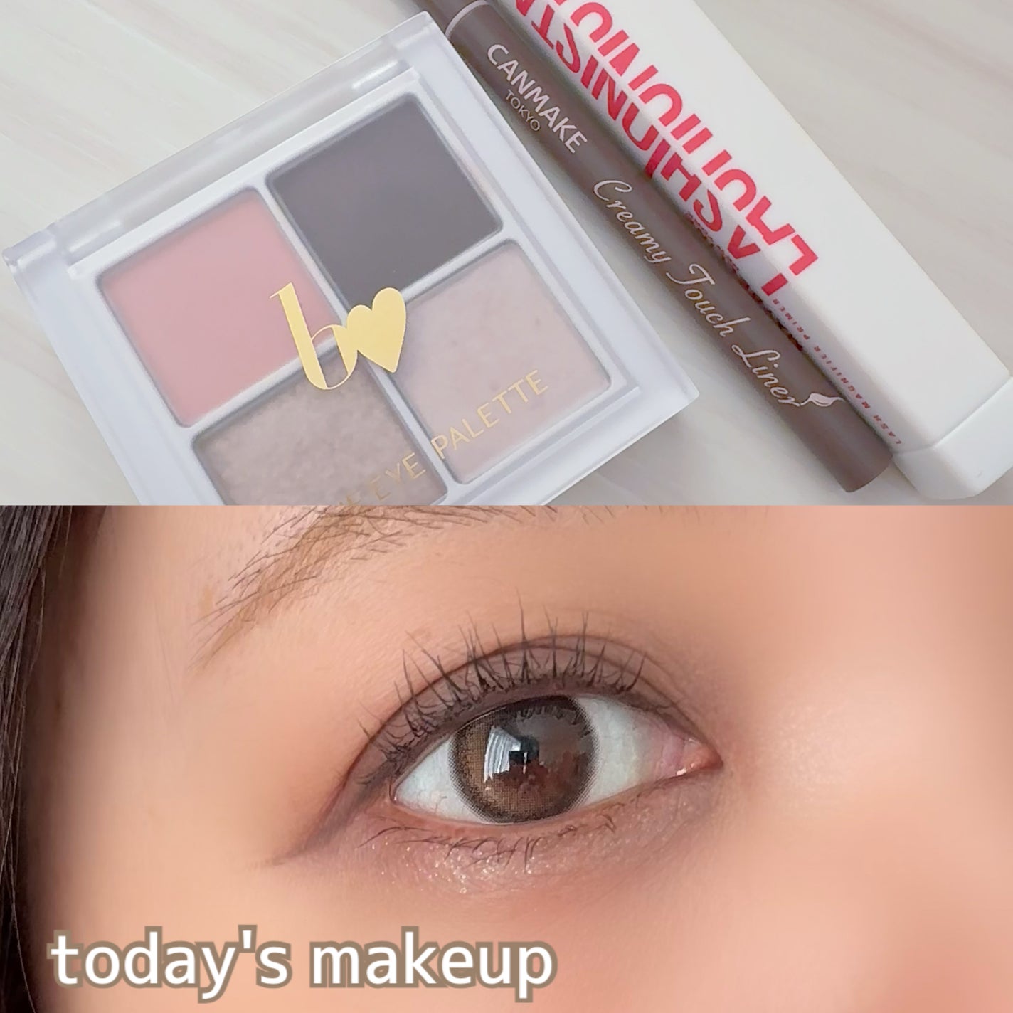 クリーミータッチライナー/キャンメイク/ジェルアイライナーを使ったクチコミ(1枚目)