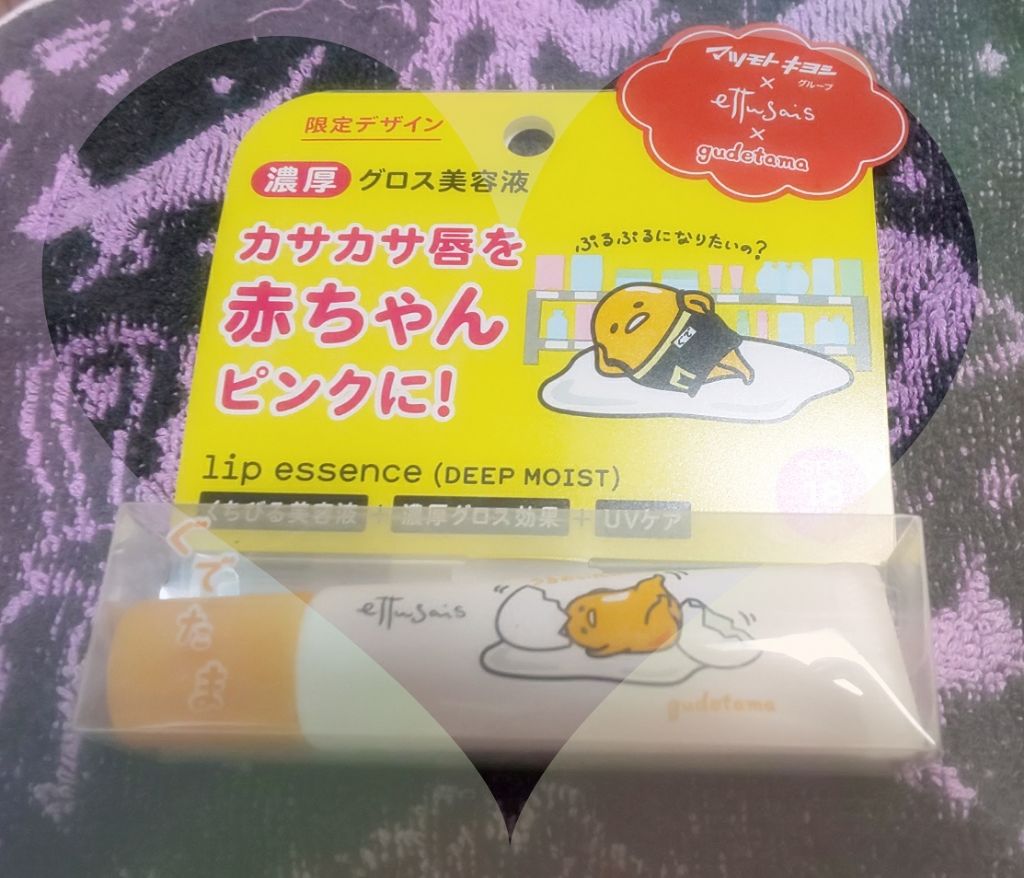 リップエッセンス(ディープモイスト) ａ/ettusais/リップケアを使ったクチコミ（1枚目）