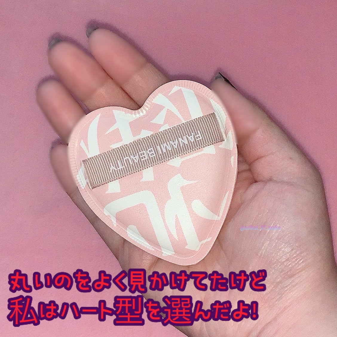 メイクパフ/SHEIN/パフ・スポンジを使ったクチコミ(2枚目)