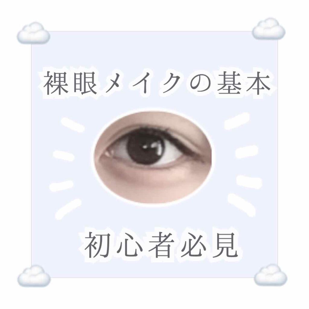 ロング&カールマスカラ スーパーWP/ヒロインメイク/マスカラを使ったクチコミ(1枚目)