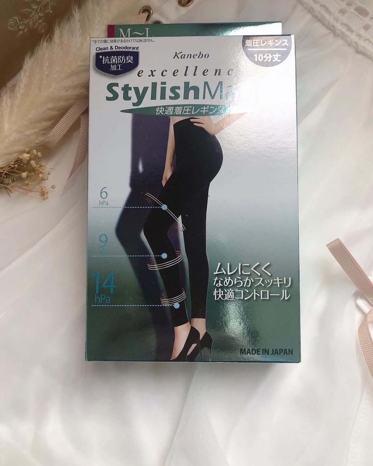 スタイリッシュマジック 快適着圧レギンス/KANEBO/着圧ソックス・レギンスを使ったクチコミ（2枚目）