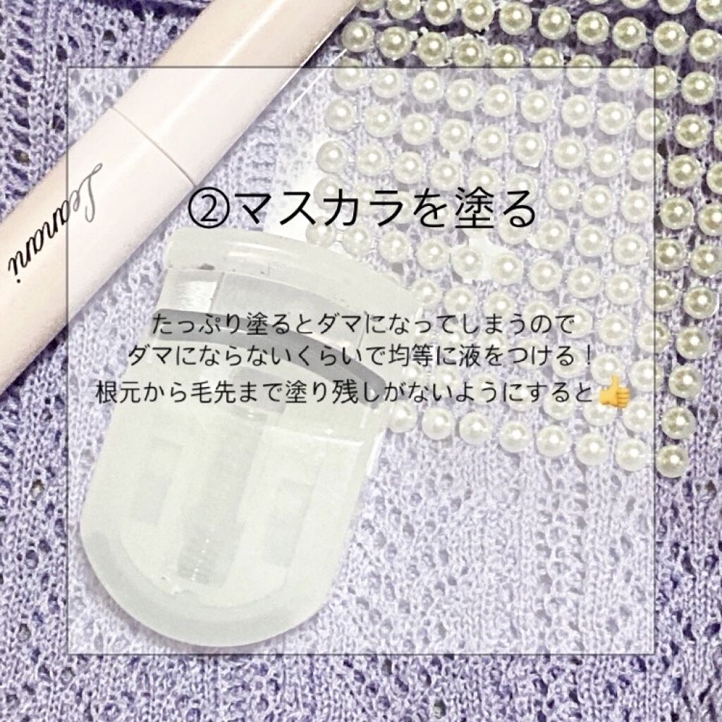 クイックラッシュカーラー/キャンメイク/マスカラ下地を使ったクチコミ（3枚目）