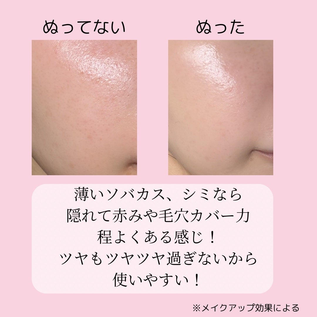 エスポア ビーグロー ボリュームクッション/espoir/クッションファンデーションを使ったクチコミ(3枚目)