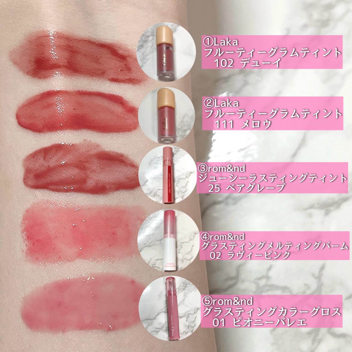 ジューシーラスティングティント/rom&nd/リップティントを使ったクチコミ（3枚目）