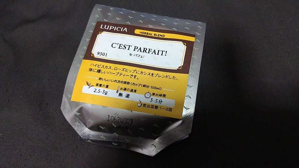 お茶の福袋 2021年冬/LUPICIA/食品を使ったクチコミ(1枚目)