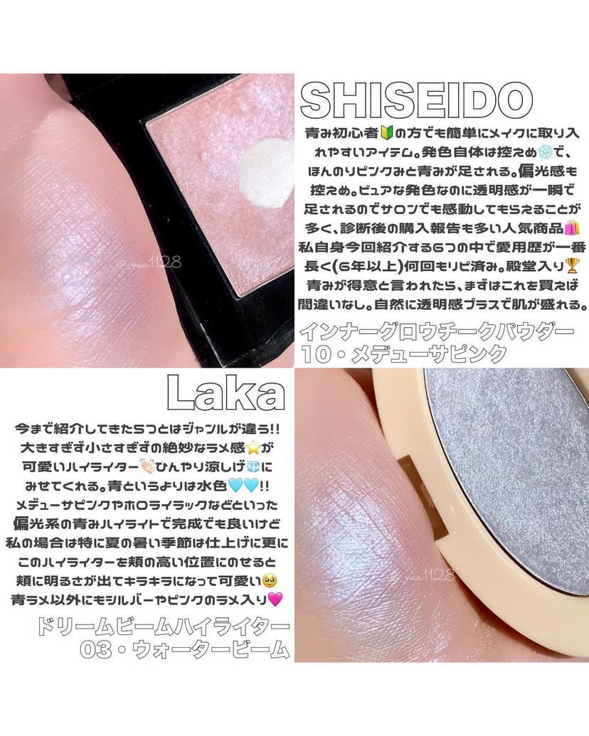 インナーグロウ チークパウダー/SHISEIDO/パウダーチークを使ったクチコミ(4枚目)