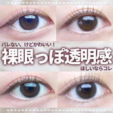 eye closet MOIST UV/EYE CLOSET/ワンデー（１DAY）カラコンを使ったクチコミ（1枚目）