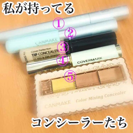 スーパーベーシック リクイドコンシーラー N/RMK/リキッドコンシーラーを使ったクチコミ(1枚目)
