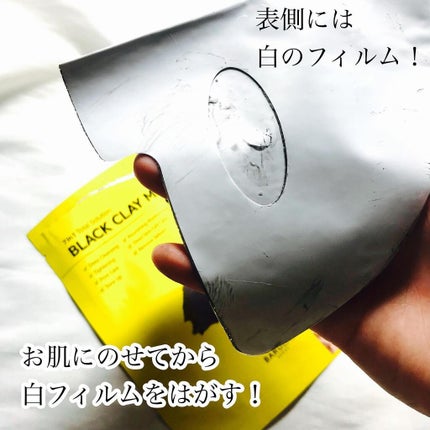 BLACK CLAY MASK(ブラッククレイマスク)/BARULAB/シートマスク・パックを使ったクチコミ(6枚目)