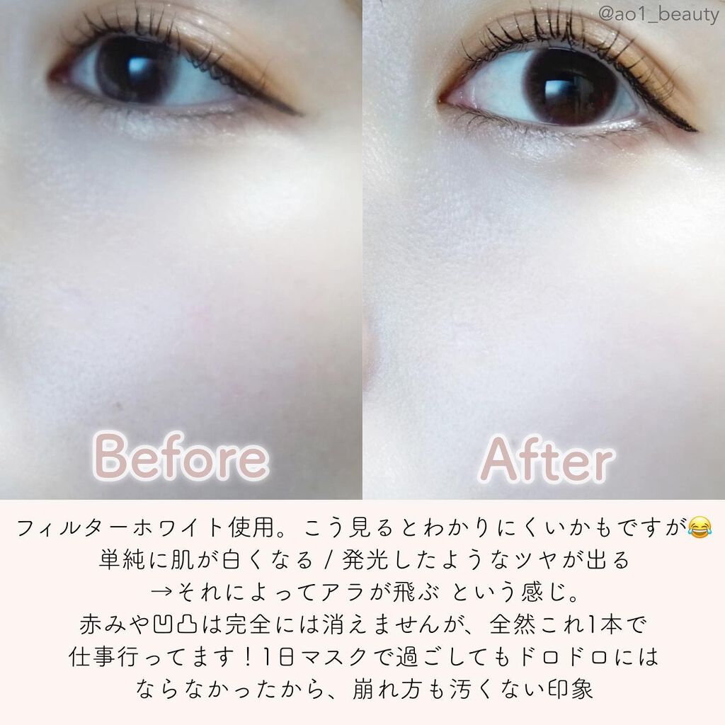 ブライトピュアベースCC/CandyDoll/CCクリームを使ったクチコミ(3枚目)