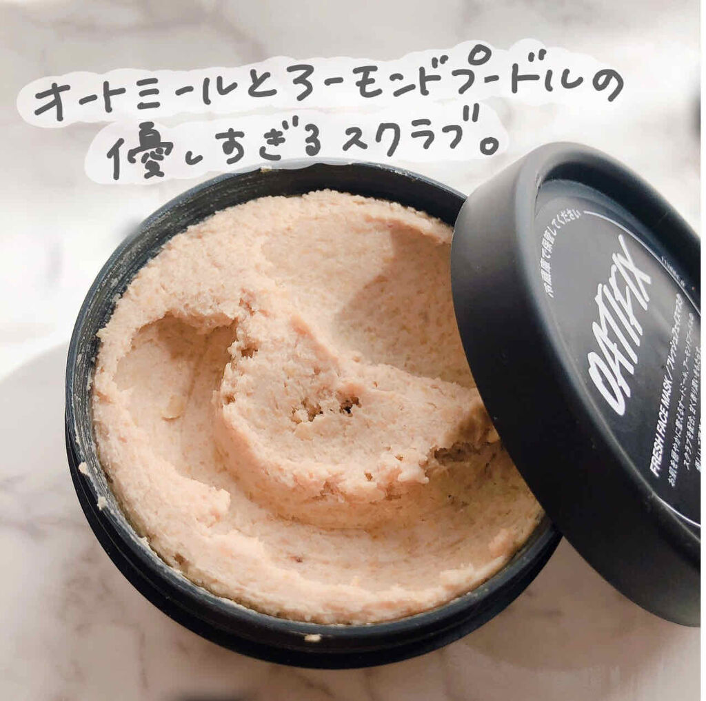 ご褒美の週末/ラッシュ/洗い流すパック・マスクを使ったクチコミ（2枚目）