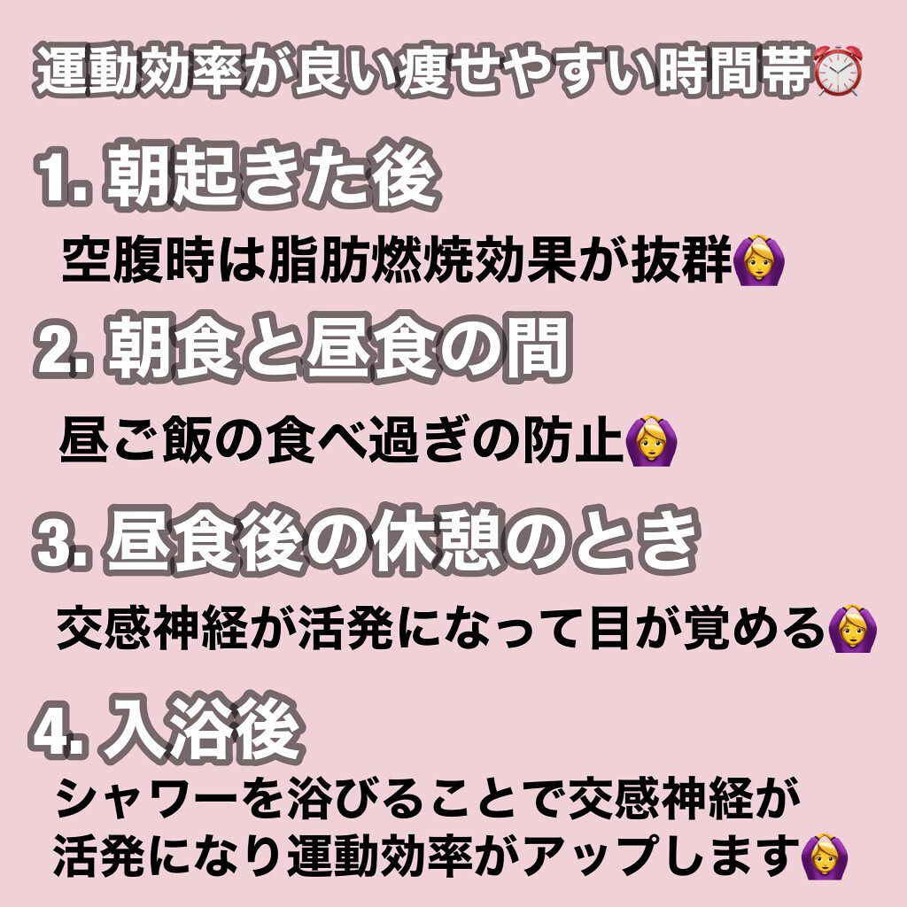 シェイプ&ビューティ/ザバス/ソイプロテインを使ったクチコミ（2枚目）