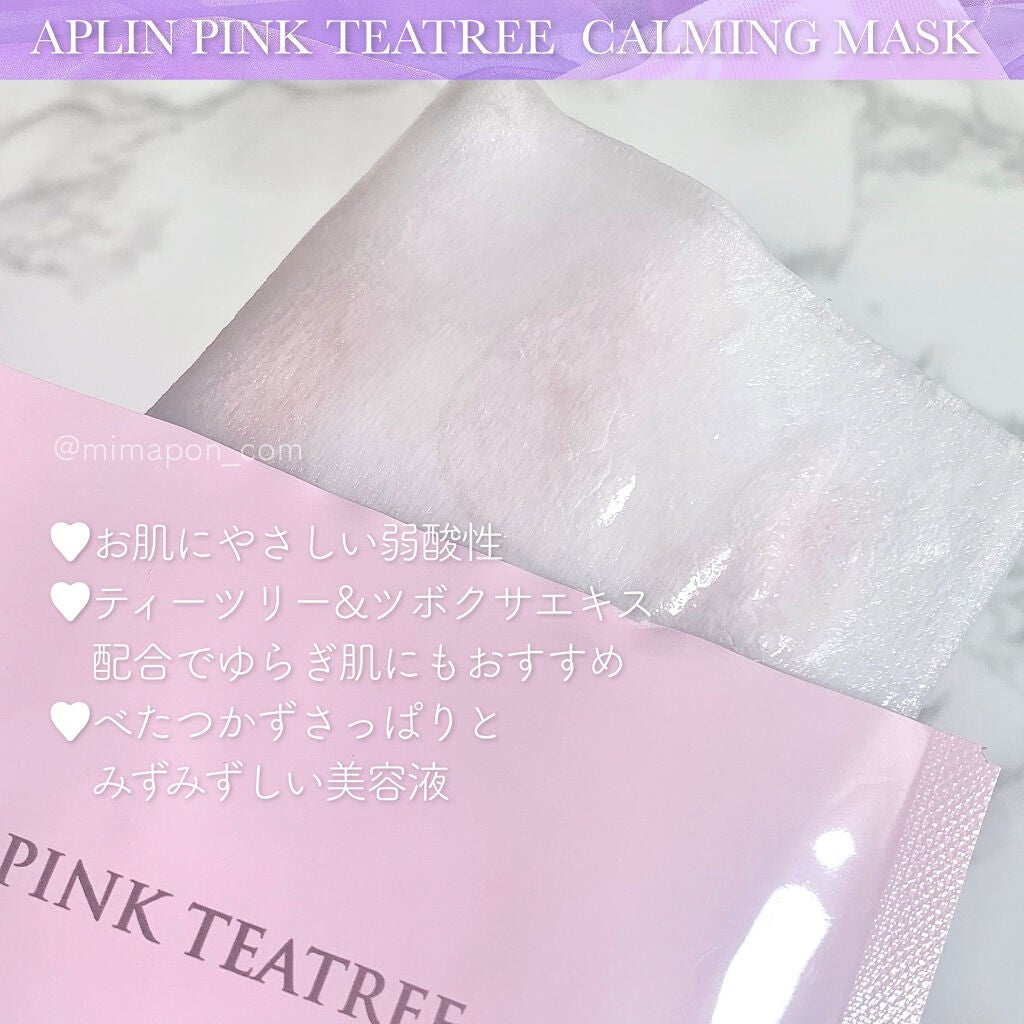 ピンクティーツリーマスクパック/APLIN/シートマスク・パックを使ったクチコミ(2枚目)