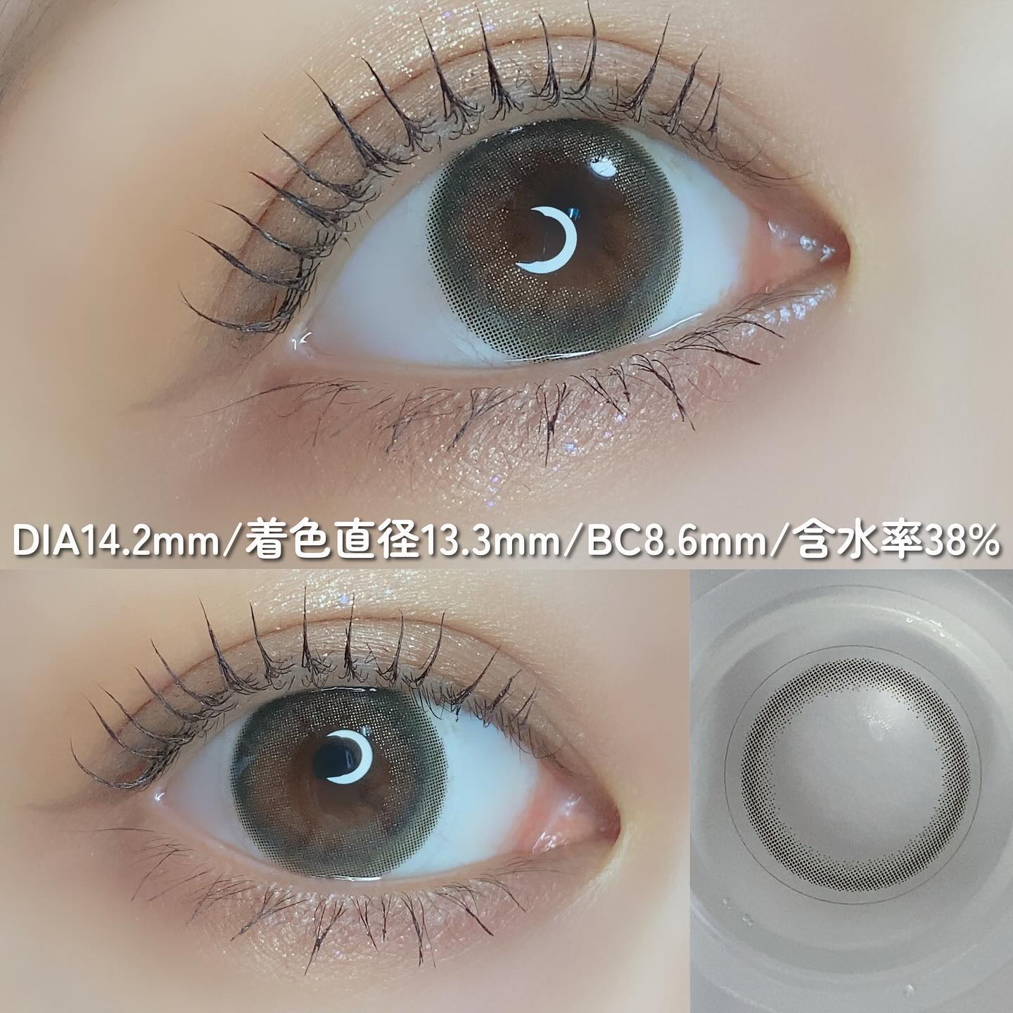 フェアリー ワンデー シマーリングシリーズ/FAIRY/ワンデー（１DAY）カラコンを使ったクチコミ（3枚目）