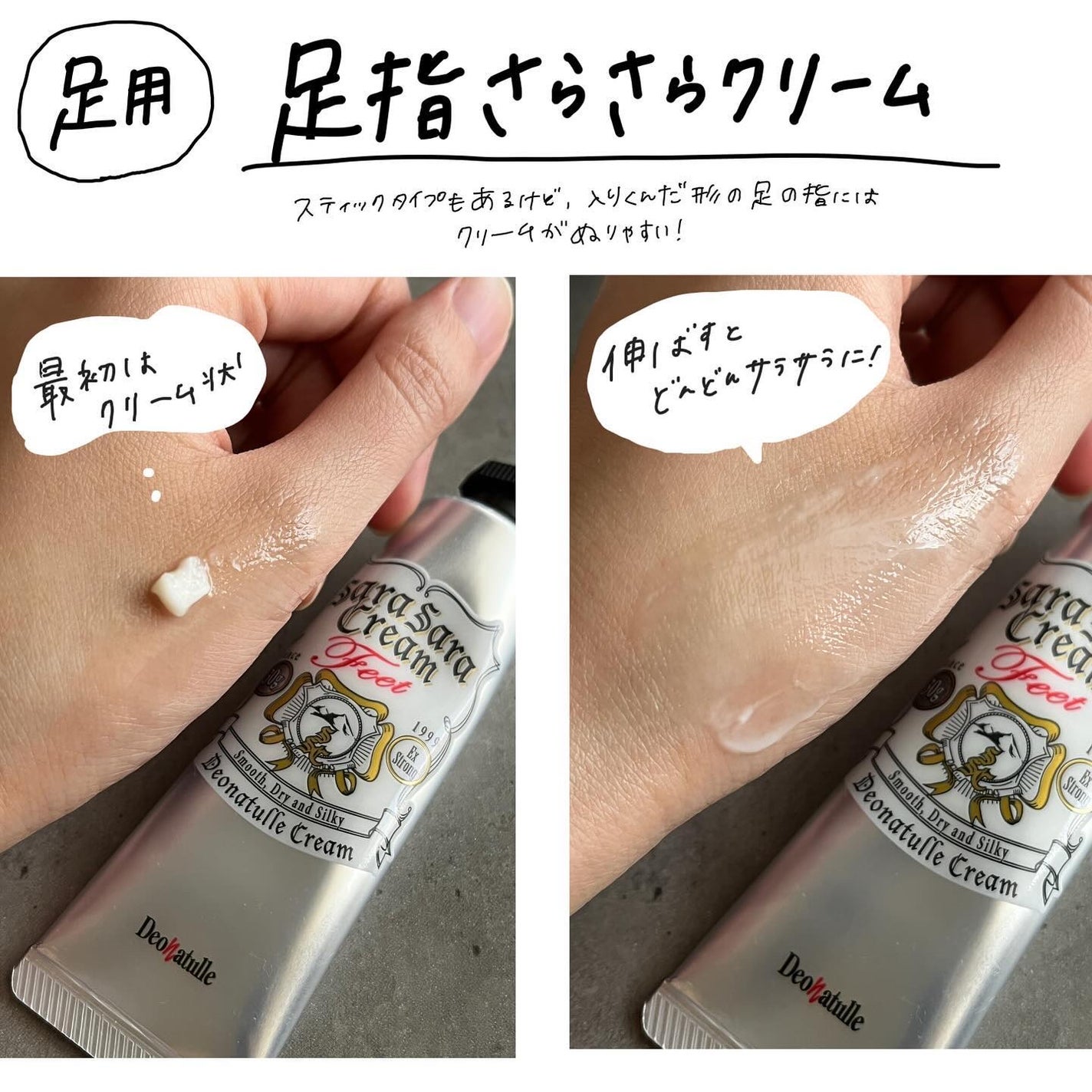 è¬çšè¶³æããããã¯ãªãŒã /ããªããã¥ã¬/ããªãã©ã³ãã»å¶æ±å€ã䜿ã£ãã¯ãã³ãïŒ3æç®ïŒ