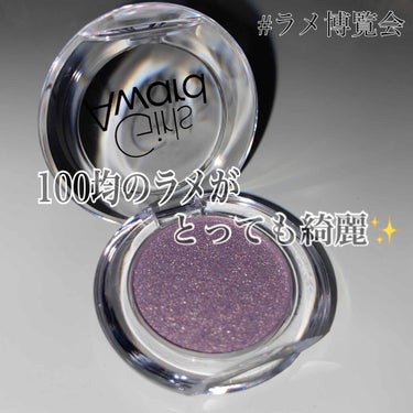 crayontouch-me Girls Award アクセントアイシャドウのクチコミ「100均のラメがとっても綺麗✨

キャンドゥ
Crayon touch - me
Girls .....」（1枚目）