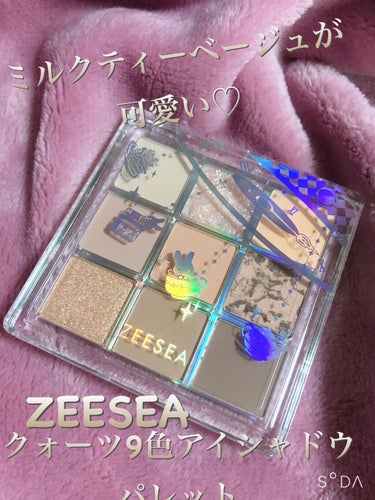 クォーツ 9色アイシャドウパレット（ドリームランドアイシャドウ）/ZEESEA/アイシャドウパレットを使ったクチコミ（1枚目）