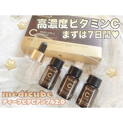 ディープビタCアンプル2.0/MEDICUBE/美容液を使ったクチコミ(1枚目)