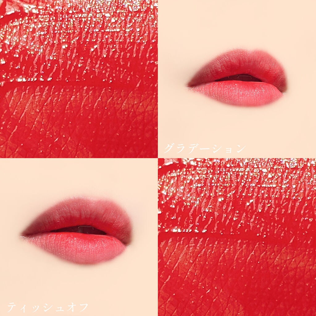 パラダイス モイスチャー ベール リップ グレイズ/DEAR DAHLIA/口紅を使ったクチコミ(5枚目)