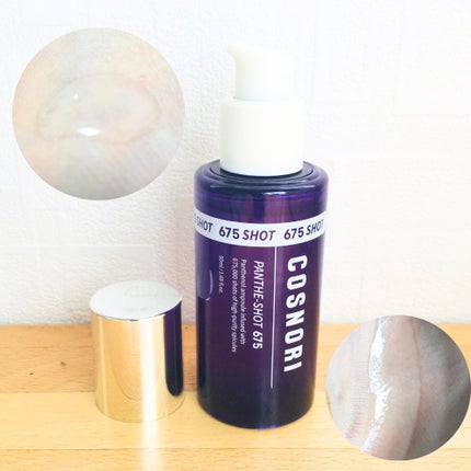 パンテショット675/COSNORI/美容液を使ったクチコミ(3枚目)