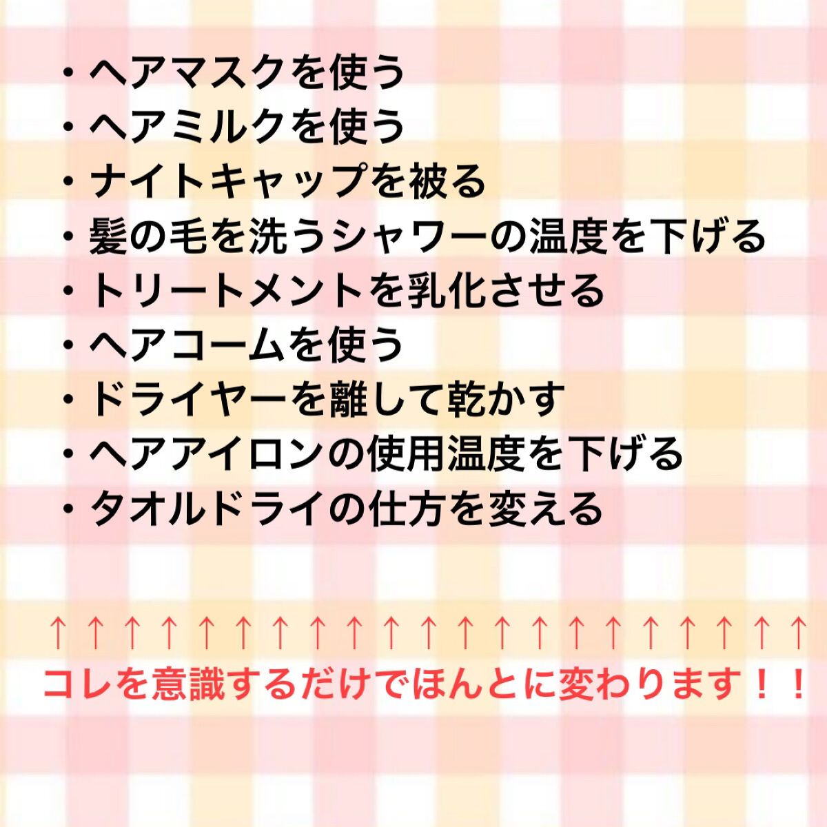 パワートリートメントマスク/ダイアン/ヘアマスク・ヘアパックを使ったクチコミ（2枚目）