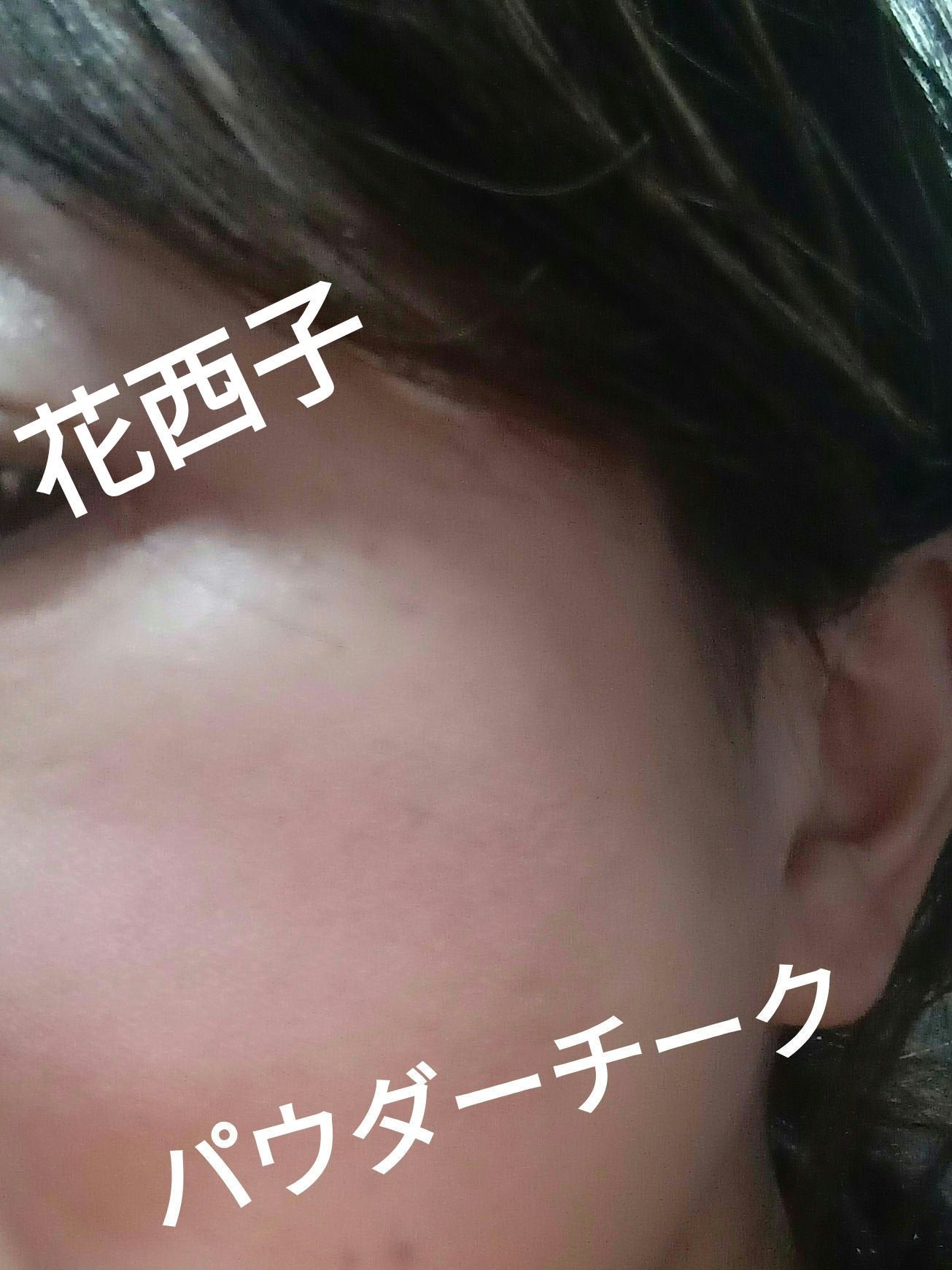 クリームチーク/キャンメイク/ジェル・クリームチークを使ったクチコミ(2枚目)