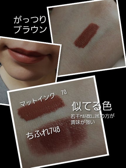 SPステイ マットインク/MAYBELLINE NEW YORK/口紅を使ったクチコミ(2枚目)