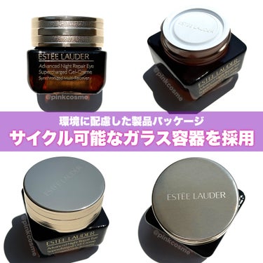  アドバンス ナイト リペア アイ ジェル SMR コンプレックス/ESTEE LAUDER/アイケア・アイクリームを使ったクチコミ（4枚目）