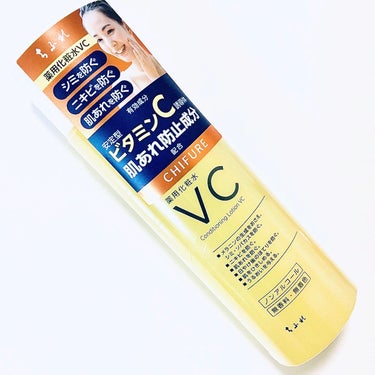 ちふれ「薬用化粧水 VC」を使ってみました💕

コスパ抜群なスキンケアブランド、ちふれさんから登場したニキビケアしたい方におすすめの化粧水です🌟
　

9/1に発売開始となった新アイテムは「VC」🍋
美白有効成分(*1)&肌あれ防止成分(*2)配合、
マルチな効果(*3)のスキンケアシリーズで
化粧水と乳液が展開されています📝

今回は化粧水の方をお試しさせていただきました。
　

安定型ビタミンC誘導体配合、そしてグリチルリチン酸2K配合。美白ケア・肌あれケアをまるっと一本でケア出来ちゃうんです👏
その他3つの保湿成分として、ヒアルロン酸、トレハロース、油溶性甘草エキスも配合。
　


明るいイエローカラーが目を引くパッケージ。
ボトルがワンタッチオープン式なので億劫にならずに使えちゃうのも🙆‍♀️
テクスチャーはややさらりとしていますがペタつきは少なめでしっとり❣️思っていたよりも保湿力があり、馴染んだ後はお肌やわらかです。

　

無香料・無着色、アルコールに敏感な方にも嬉しいノンアルコール。お肌への優しさも考えられており、敏感肌さんも使いやすいかと思います。
　


浴びるようにたっぷり使っても180mL入り税込1,650円なので罪悪感が少なく、お顔はもちろんですがうっかり日差しを浴びてしまった首やデコルテまでパシャパシャしています💧✨
鼻周辺など毛穴が気になる箇所への重ねづけや、コットンパックもおすすめです💕

　

今回の薬用化粧水 VCを含め、ちふれさんの化粧水を3種使ってみて、皆違って皆良い！という感想なのですが、VCは肌あれしやすい方やニキビが出来やすい方へ推したい化粧水です。
（美白ラインのVC＆ARシリーズ、TAシリーズの化粧水も別投稿にてレビューしておりますのでご興味のある方はそちらもご覧になってみてくださいね）

今では「VC」と聞けば即飛びつくくらいには自身にとってマストな成分のビタミンC。
意識的に取り入れるようになってから肌荒れが起きにくくなったと実感🙌

　

美白ケアにも肌荒れ対策にもまずは1本！なマルチさで毎日使えちゃうお手頃価格、ちふれさんには頭が上がりません🙏
　


気になった方は是非✅してみてくださいね🥰
　

＊1…安定型ビタミンC誘導体（L−アスコルビン酸 2−グルコシド）
＊2…グリチルリチン酸2K
＊3…　メラニンの生成をおさえ、シミ・ソバカスを防ぐ。ニキビを防ぐ。肌あれを防ぐ。日やけ後のほてりを防ぐ。
肌をひきしめる。うるおいを与える。
※美白とは、メラニンの生成をおさえ、シミ・ソバカスを防ぐこと。

#モニター #ちふれ #ちふれ薬用化粧水VC #薬用化粧水 #スキンケア #ビタミンC #ビタミンC誘導体 #ニキビケア #ニキビスキンケア #ちふれの美白 #美白 #肌荒れケア #医薬部外品の画像 その0