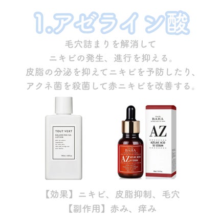 Glycolic Acid 7% Toning Solution/The Ordinary/ブースター・導入液を使ったクチコミ(2枚目)